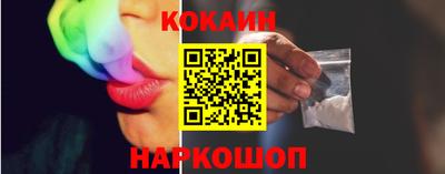 мяу мяу кристалл Будённовск