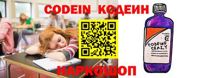 мяу мяу кристалл Будённовск