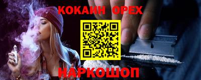 героин Бугуруслан