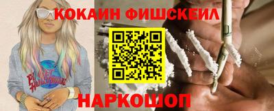 мяу мяу кристалл Будённовск