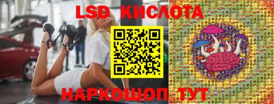 мяу мяу кристалл Будённовск