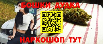 мяу мяу кристалл Будённовск