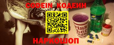 мяу мяу кристалл Будённовск