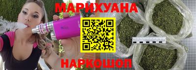 мяу мяу кристалл Будённовск