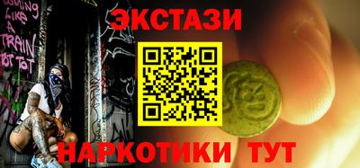 мяу мяу кристалл Будённовск