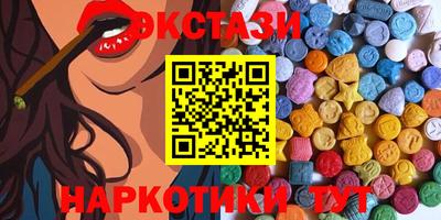 мяу мяу кристалл Будённовск