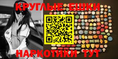ALPHA PVP Бузулук