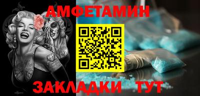 ALPHA PVP Бузулук