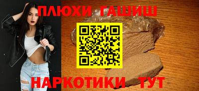 героин Бугуруслан
