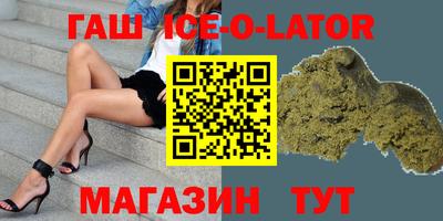 ALPHA PVP Бузулук