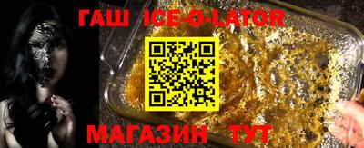 ALPHA PVP Бузулук