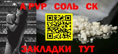 героин Бугуруслан