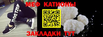 ALPHA PVP Бузулук