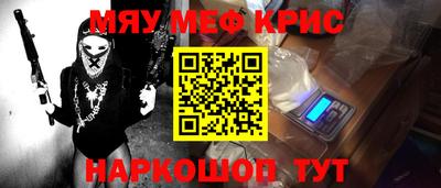 героин Бугуруслан