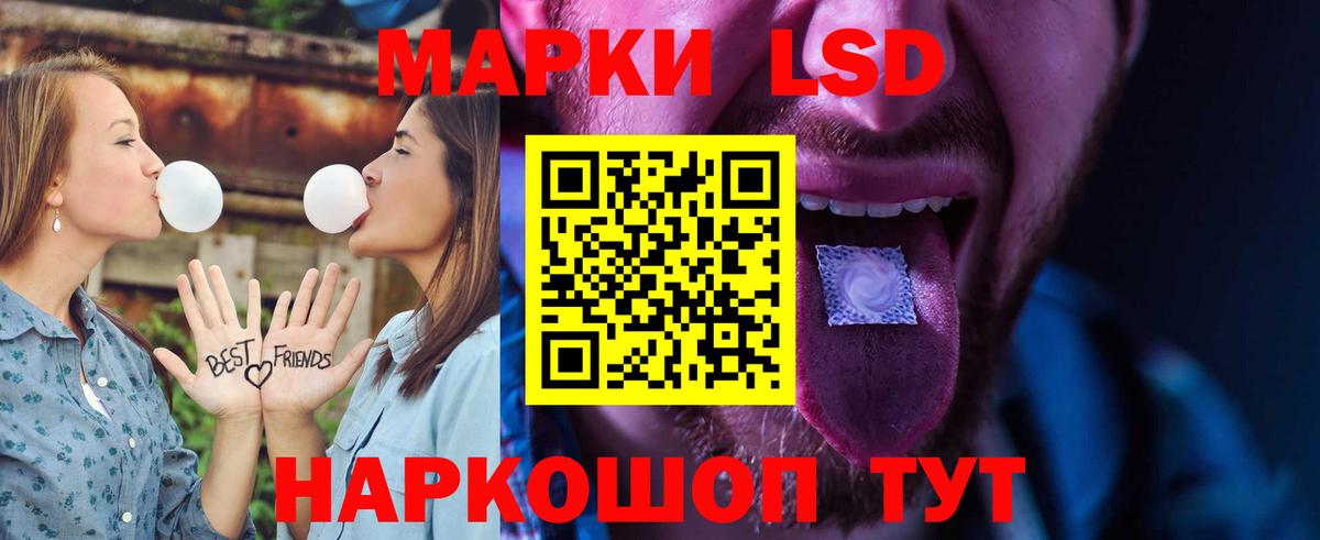 Лсд 25 экстази кислота      Пятигорск  ЛСД экстази кислота  Вход с VPN 